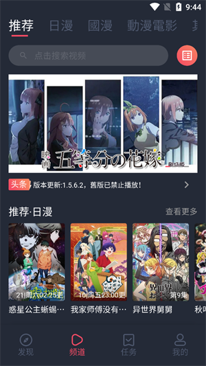 投屏方法
