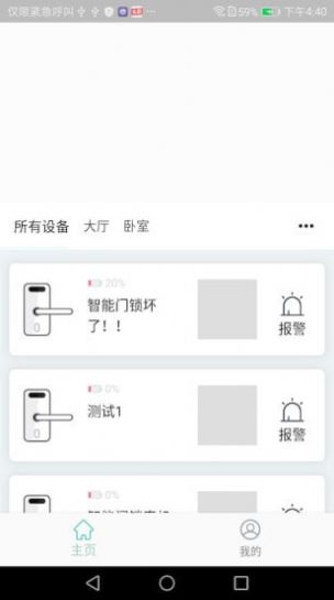 悠悠爱普官方版