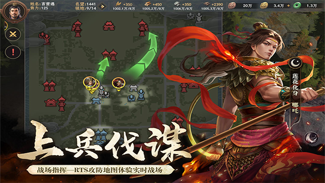 封神开天官网版