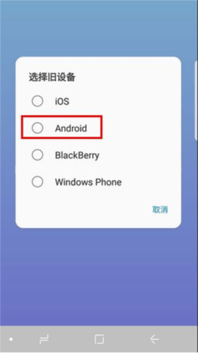 smartswitch使用教程8
