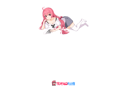 吐槽弹幕网