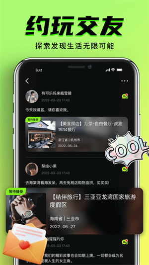 九幺免费版下载2025