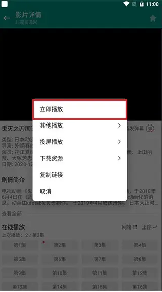 资源猫正版免费