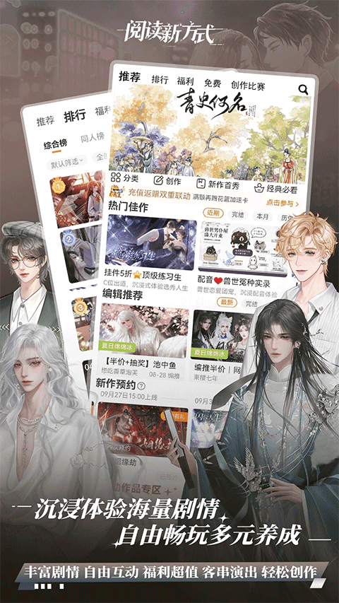 橙光阅读器官方版