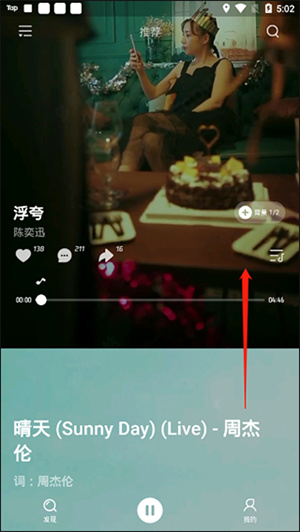 使用教程4