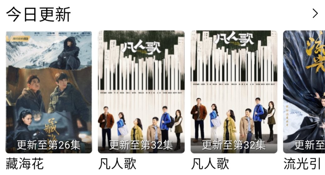 蓝鹰影视app官网版下载
