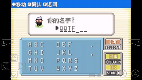 口袋妖怪冰之冒险作弊版