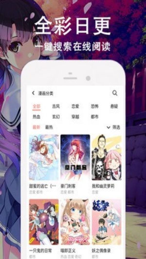 漫画岛免费版