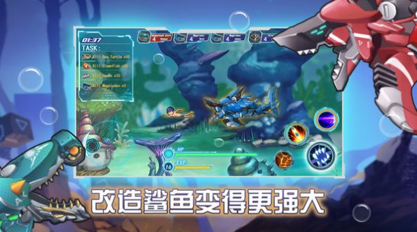 机械鲨鱼模拟器免广告