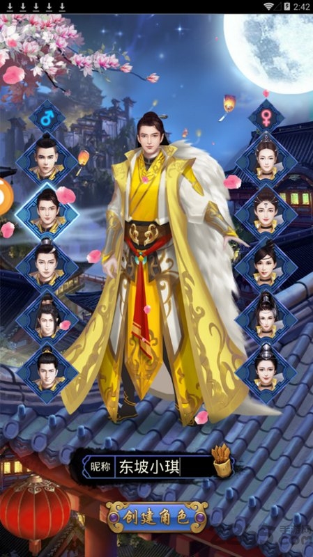 老婆不让玩