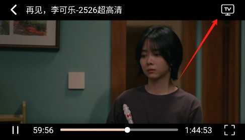 如何投屏2