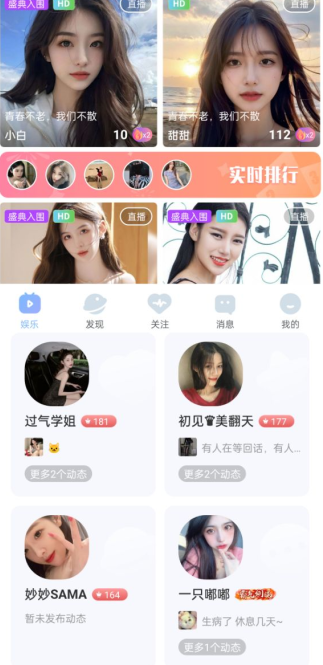 悦恋交友官方正版下载