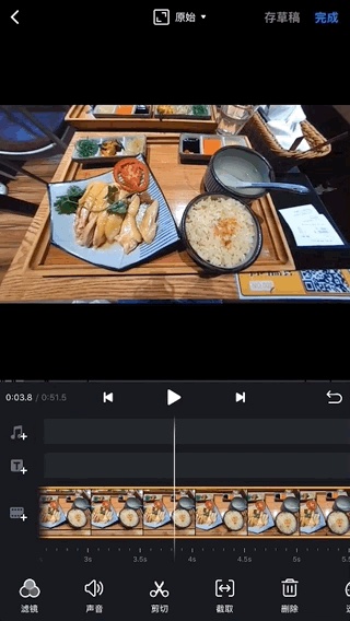 使用方法截图9