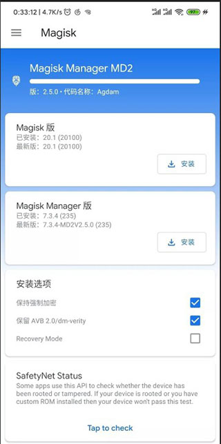 教程步骤7