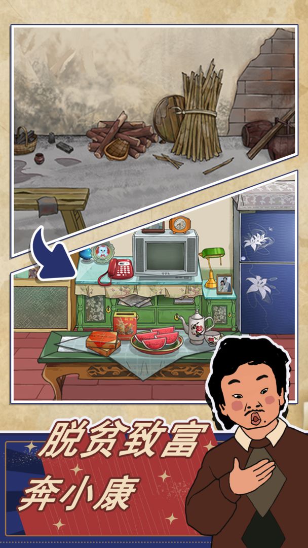 王蓝莓的幸福生活完整版