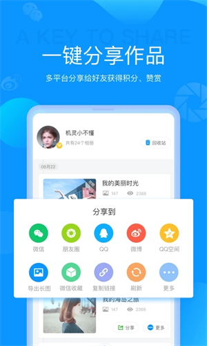 魔力相册最新版本