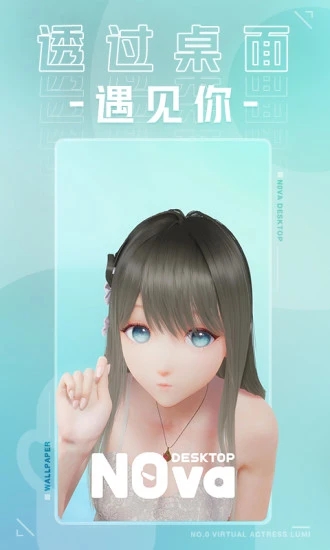 yoyo鹿鸣
