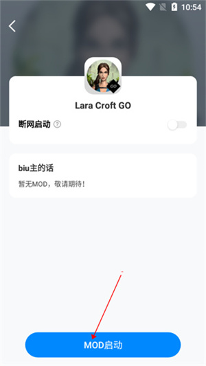 开启悬浮窗步骤图4