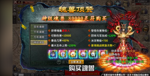 僵尸传奇无限金币版