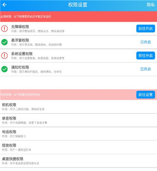 小布语音助手