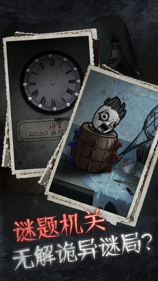 十三号病院2