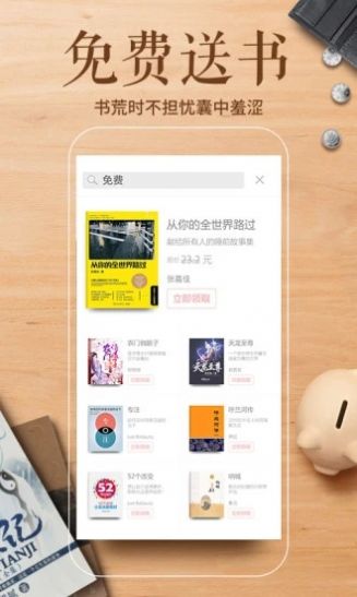 爱看书吧