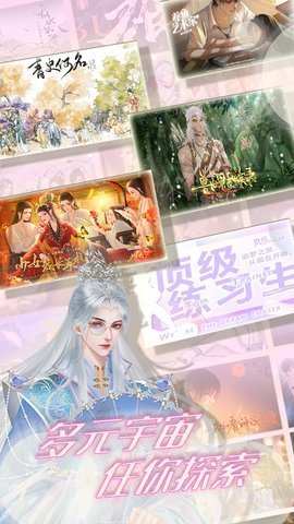 丸漫官方版