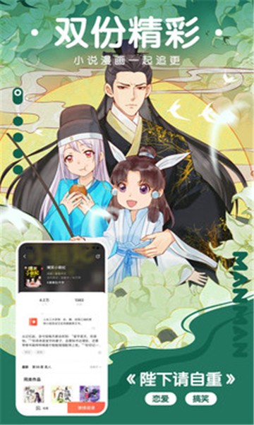 爱火漫画