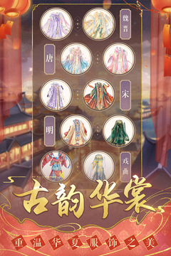 盛世芳华九游版