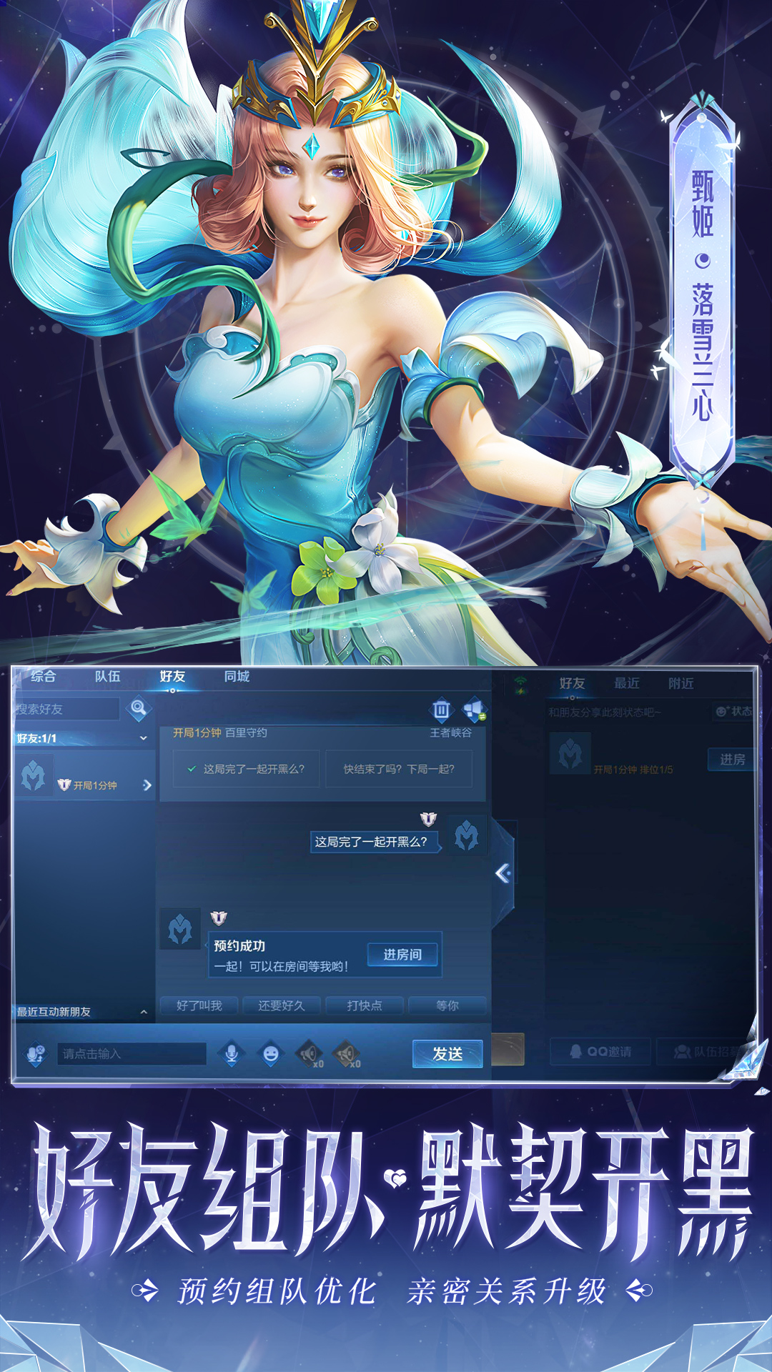 王者荣耀999999点券