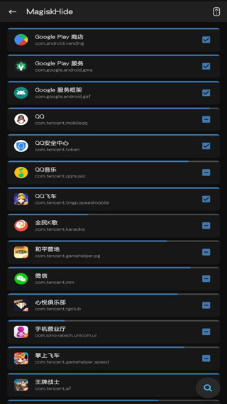 Magisk面具26.1