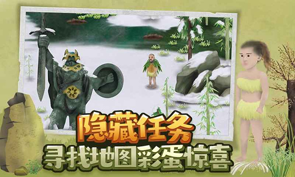 挨饿荒野最新版