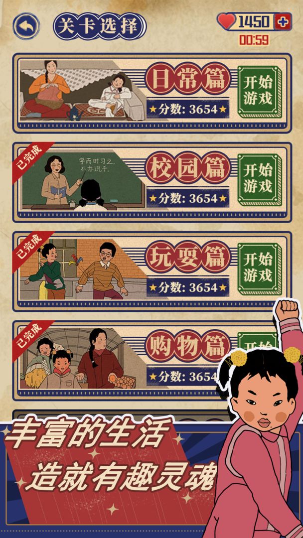 王蓝莓的幸福生活完整版
