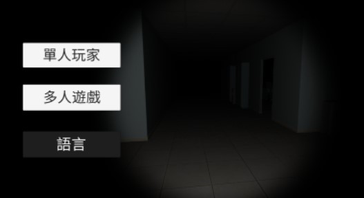 超自然现象游戏