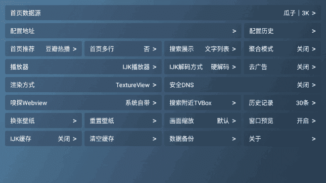 木头4K