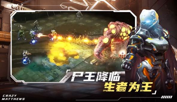 外星大作战手游