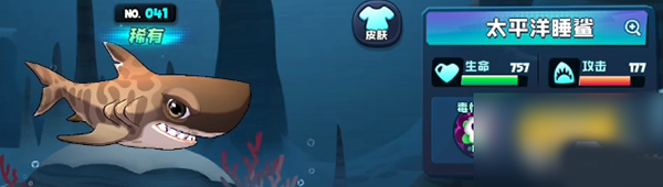 鱼吃鱼不减反增版游戏攻略1