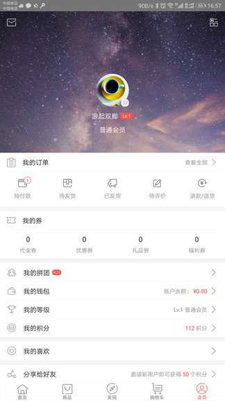 盒小美