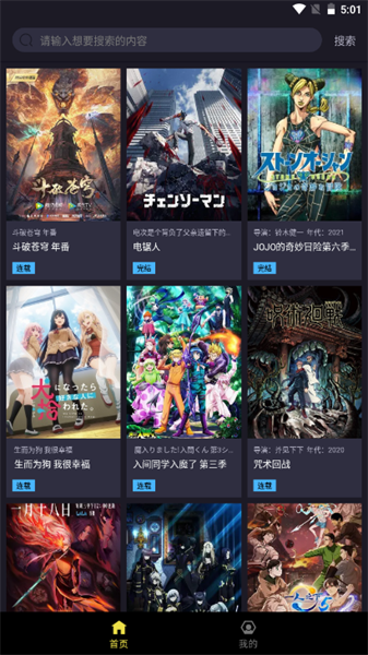 橘漫app下载官方正版