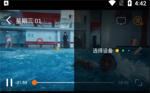 流光影视