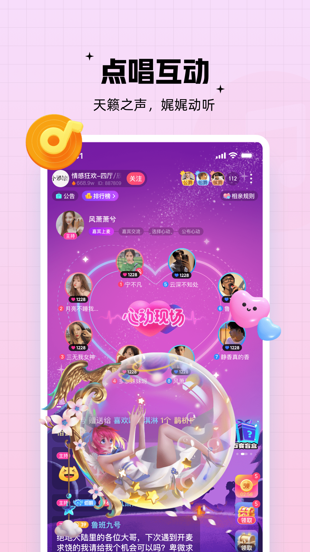 西西语音