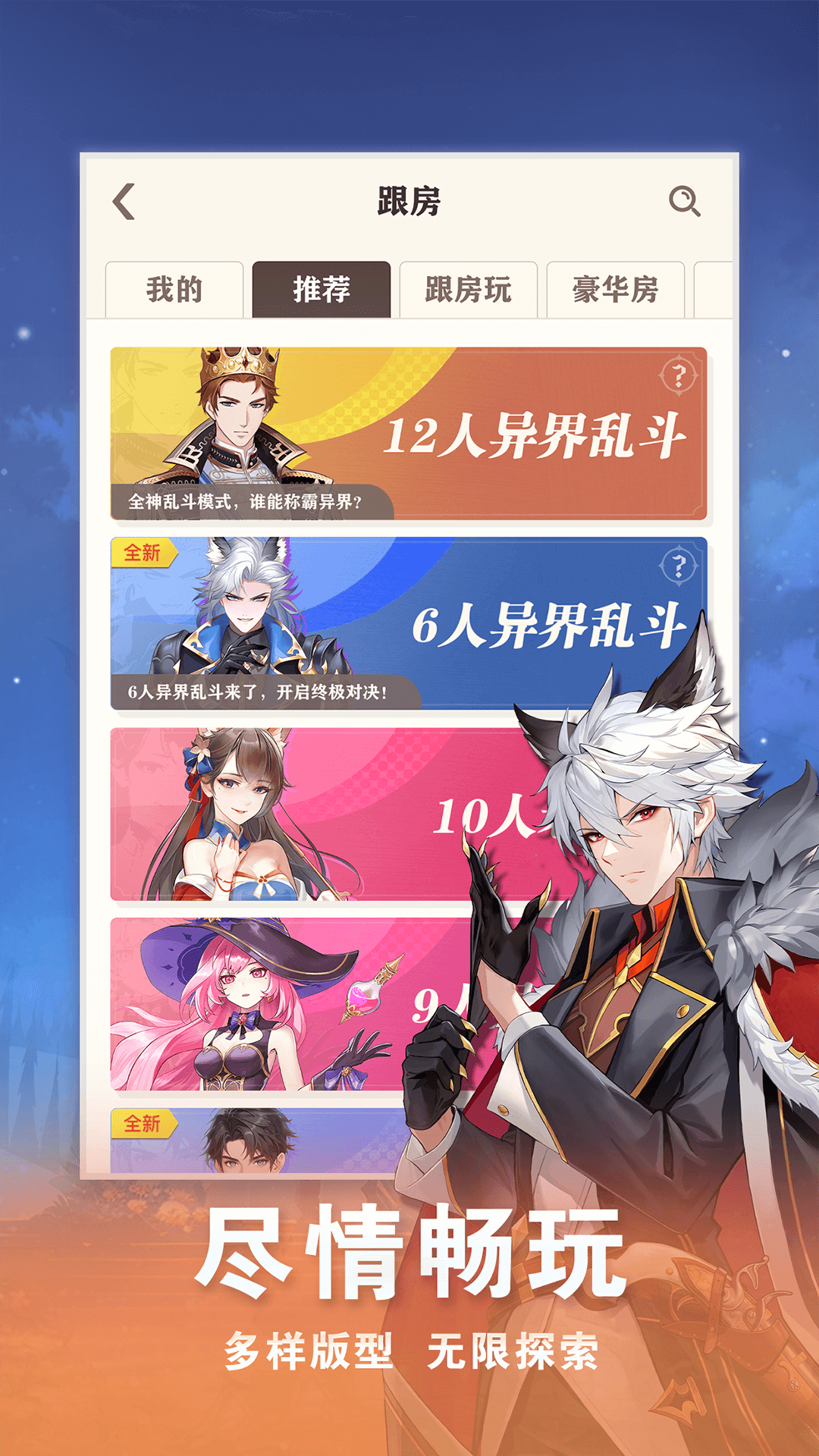 点点狼人