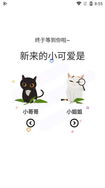 漫士多漫画官方正版