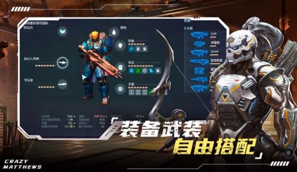 外星大作战手游