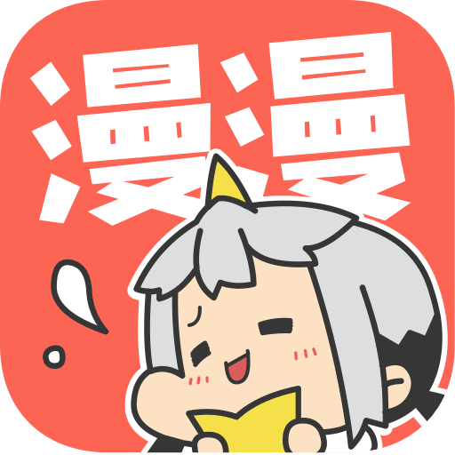 漫漫漫画官网