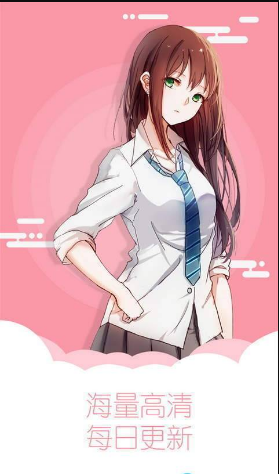 秀秀漫画免费阅读