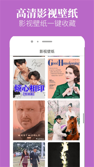 八一影院官方版免费