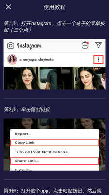 Instagram中文版官方版