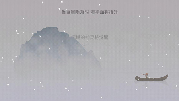 篝火被遗弃的土地无限资源版