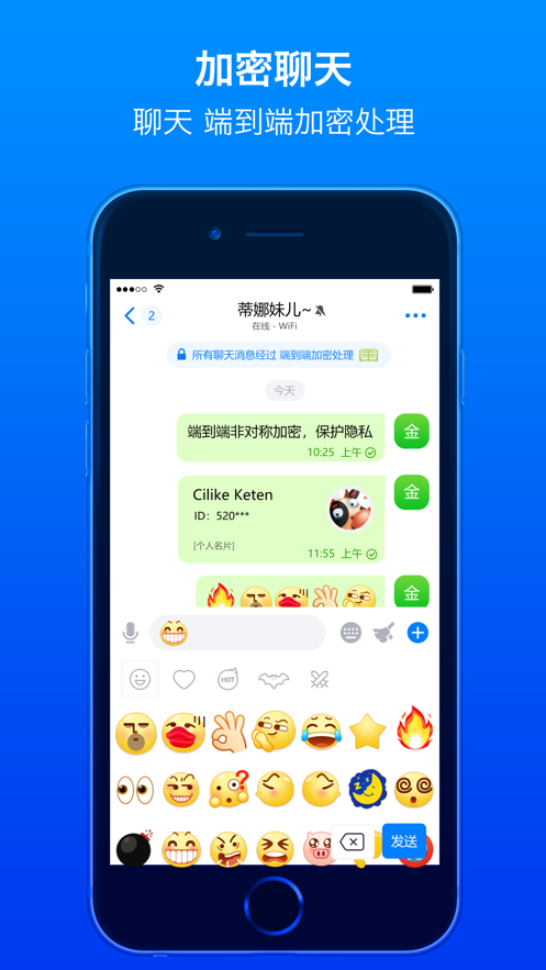 蝙蝠聊天官方版